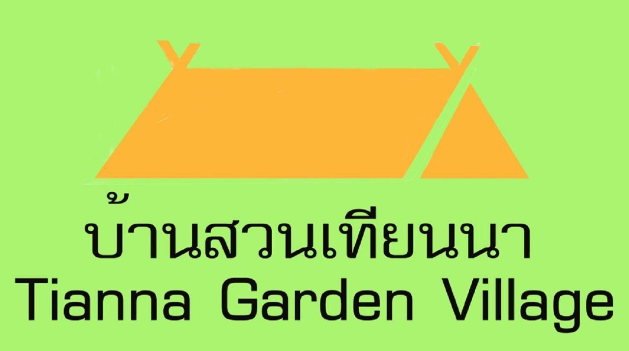 Tianna Garden Village Chiang Mai Eksteriør bilde